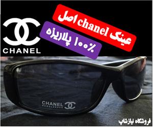  عینک chanel پلاریزه اصل
